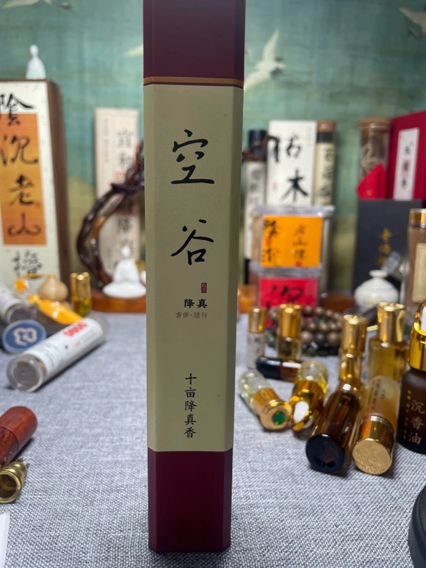 十亩降真香线香50克空谷幽兰香