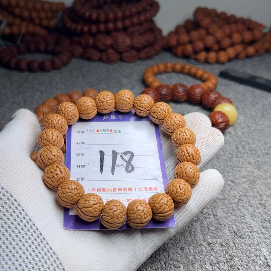 桃核手串J*e118金丹小苹果15