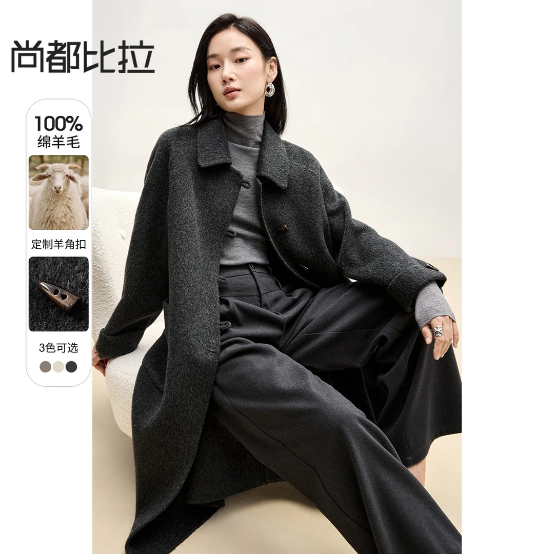 尚都比拉100%羊毛大衣新款呢子中长款双面呢牛角扣毛呢外套55978