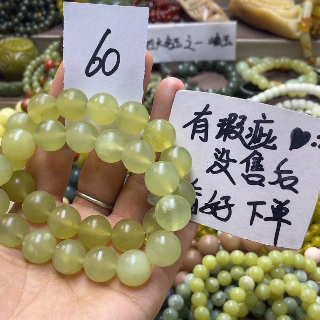 未镶嵌蛇纹石玉手链