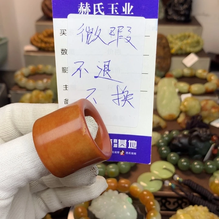 手链未镶嵌岫岩河磨玉（透闪石质玉）