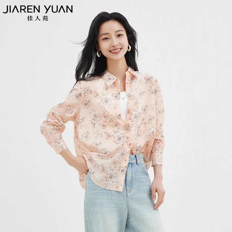 【开心专属】佳人苑衬衫女秋季新款JX432581