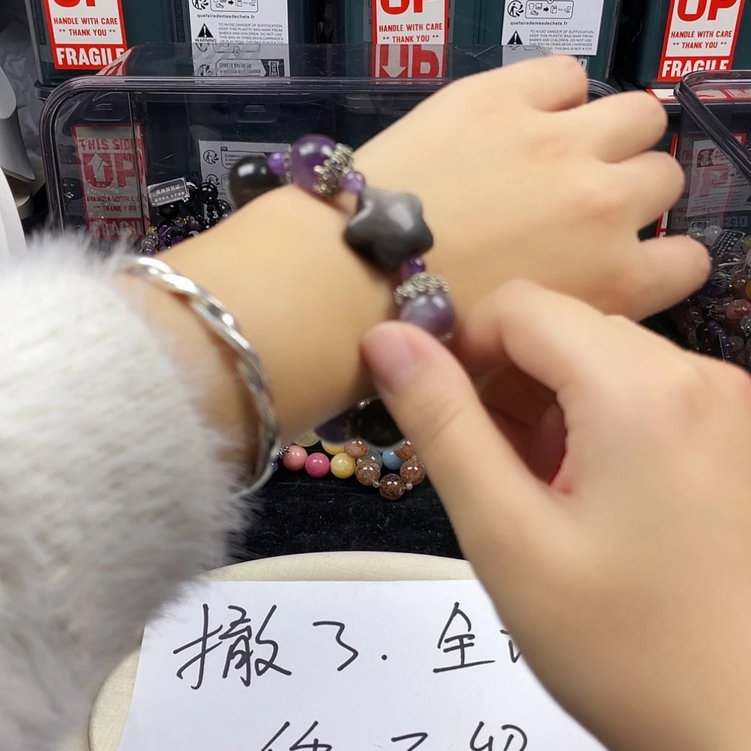 银S925镶嵌烟晶手链