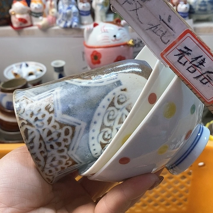 瓷片田*默认瑕疵回流瓷器谨慎参拍