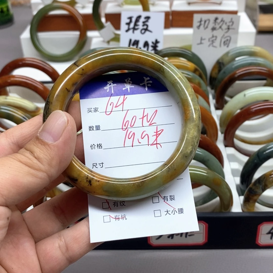 蛇纹石玉未镶嵌手镯兰*