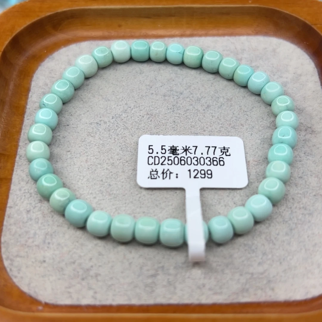 绿松石未镶嵌珠宝半成品