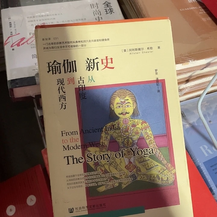 瑜伽新史微瑕微瑕微瑕9