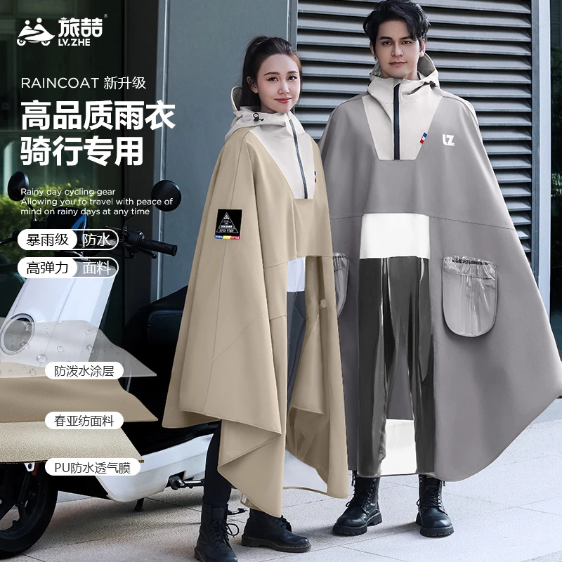 雨衣电动车女电瓶摩托车雨衣男款全身防暴雨第一名加大加厚防水