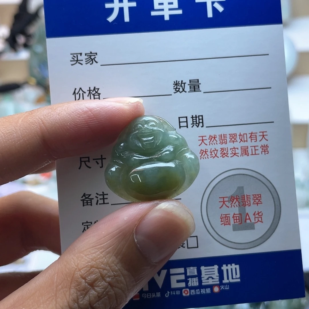 【闪购商品】颈饰未镶嵌翡翠佛公