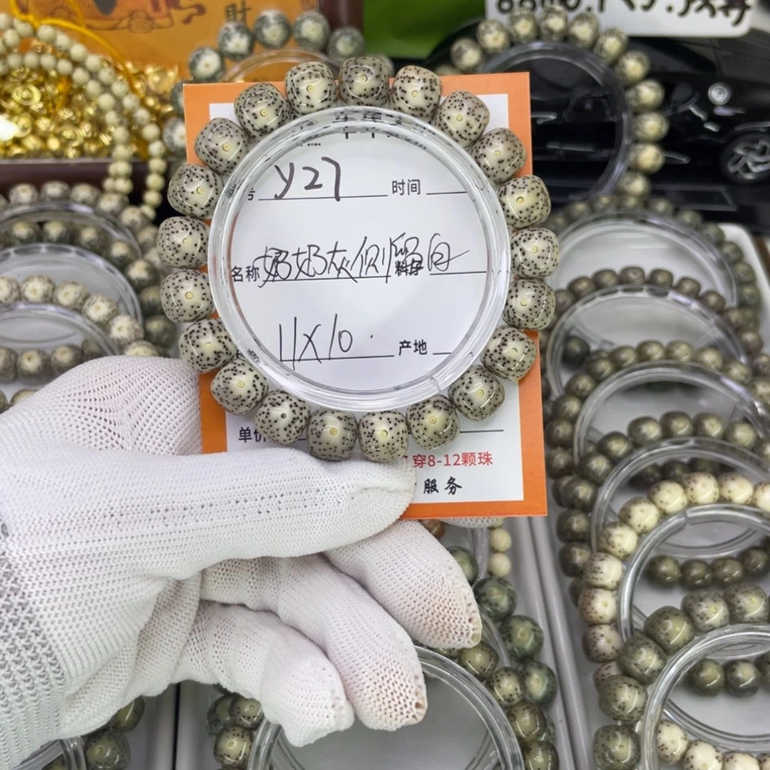 星月菩提手串Y奶奶灰侧留白