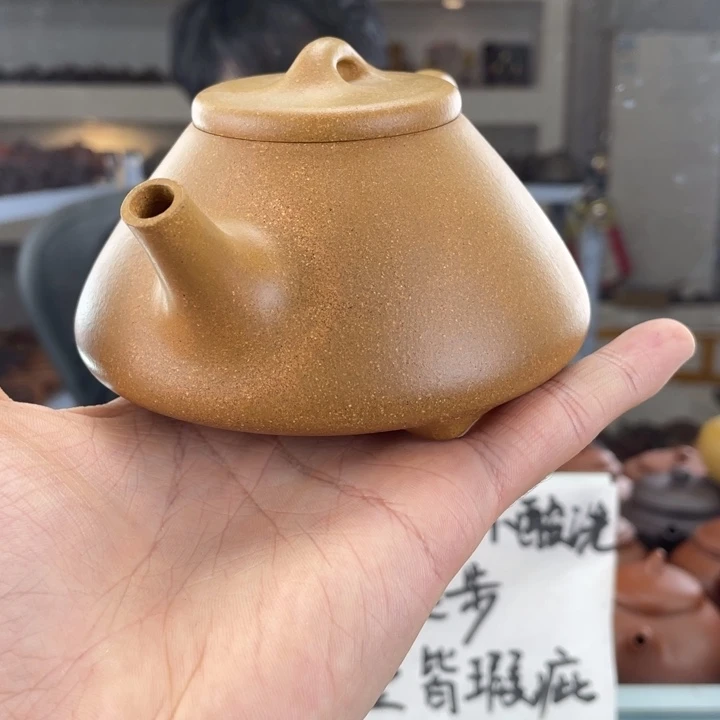 紫砂茶壶250cc金黄段茶壶