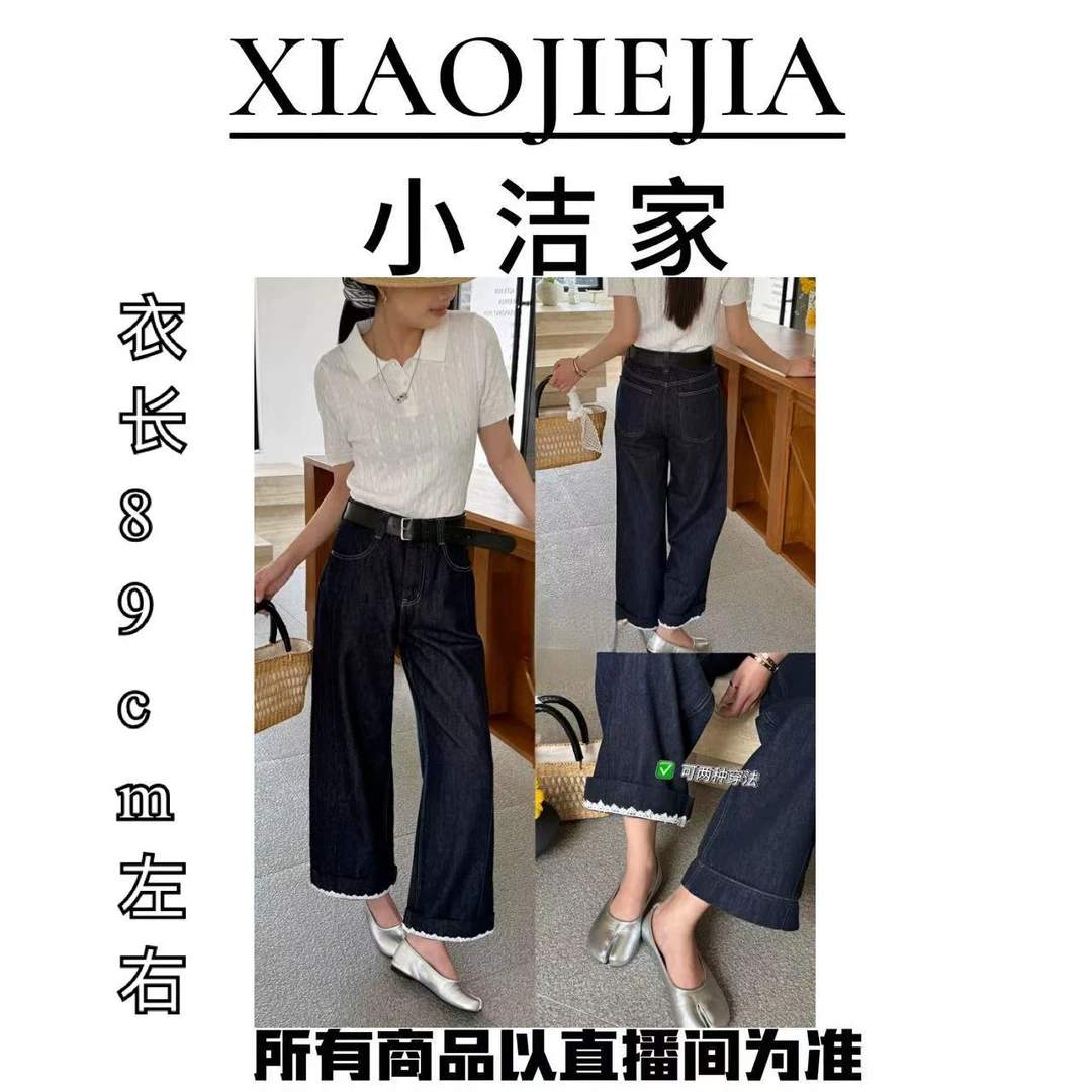 【小洁家 】时尚风蕾丝拼接直筒牛仔裤7159(不带腰带）