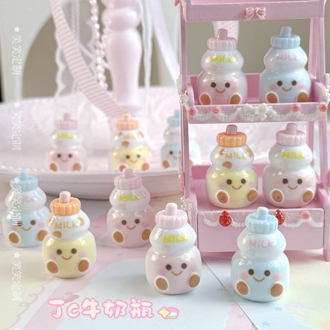 【笑笑定制—Jc牛奶瓶】diy树脂小饰品/食完/手工摆件