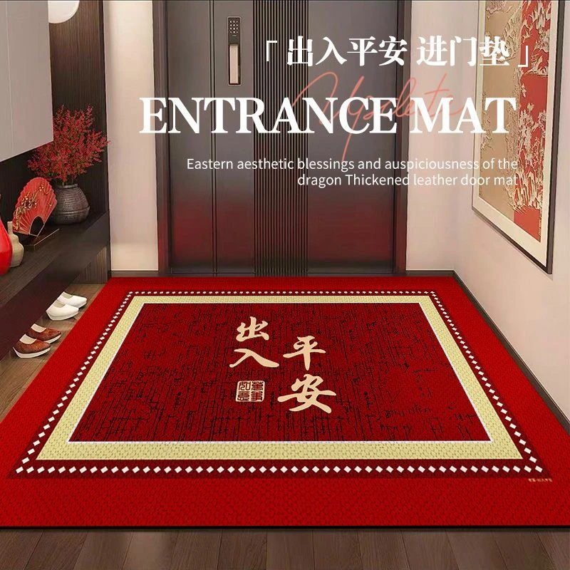 硅藻泥入户门垫红色喜庆耐脏脚垫吸水速干门口地垫加厚玄关可裁剪