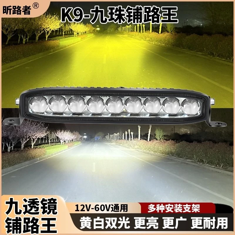 车灯强光LED中网超亮雾灯远光炮大灯中网隐藏式射灯