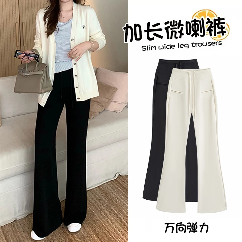 高个子阔腿喇叭美人裤女2025流行垂感拖地微喇叭高腰休闲加长直筒