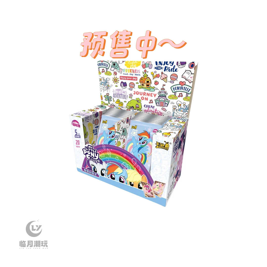 卡游 【直邮】小马宝莉-彩虹包第四弹  卡牌盲盒（默认代拆)