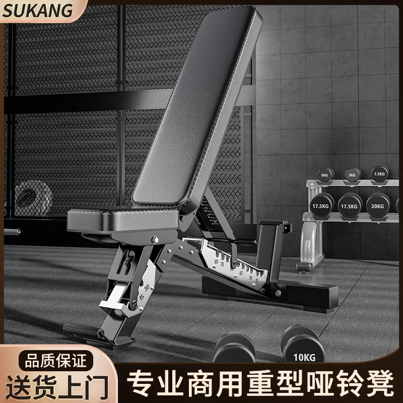 商用哑铃凳专业卧推凳重型健身器材飞鸟凳仰卧板私教训练凳健身凳