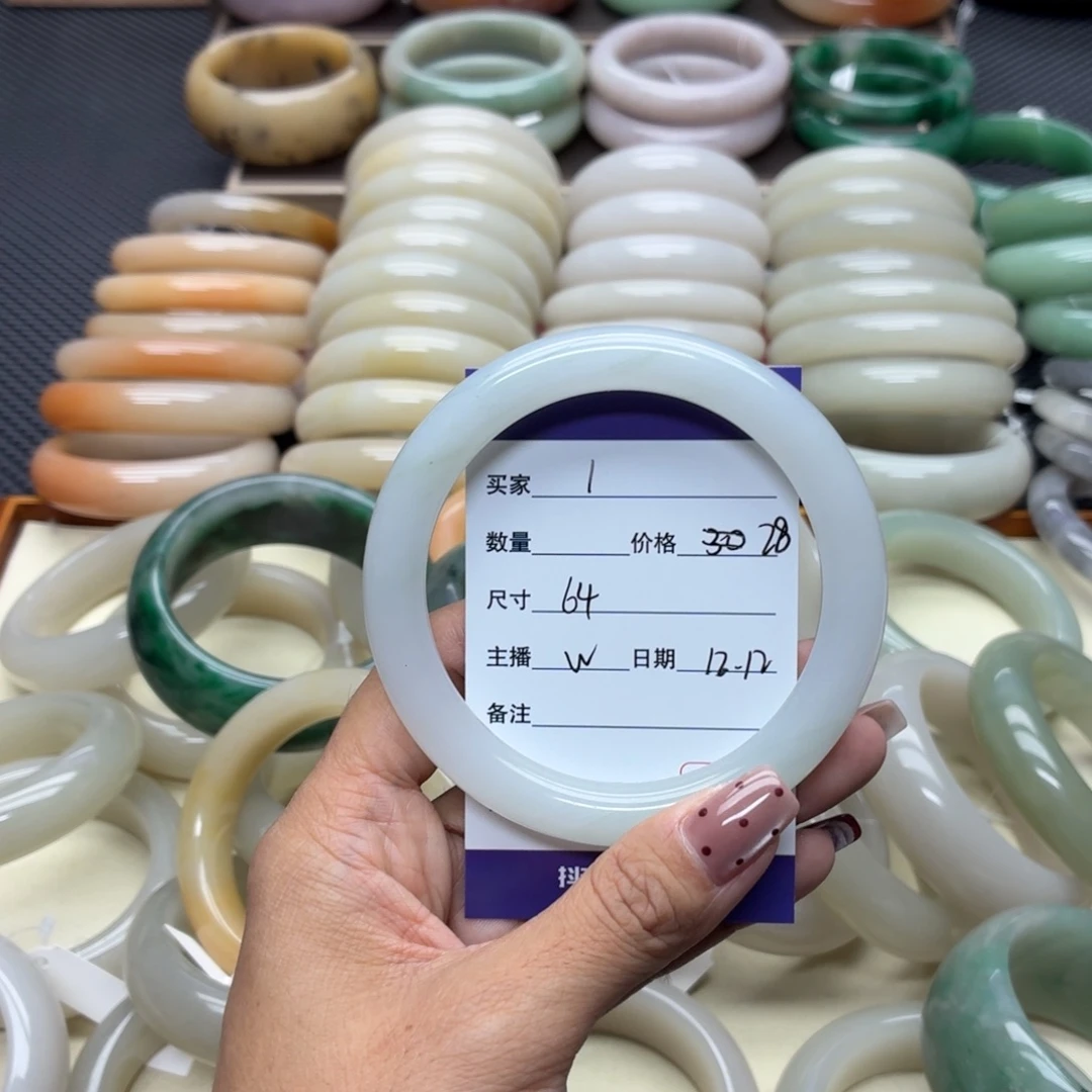 石英质玉未镶嵌手镯