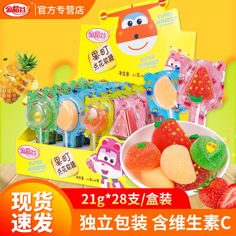 花稻谷果町点维c软糖棒棒糖水果糖儿童糖果零食金果汁软糖批发