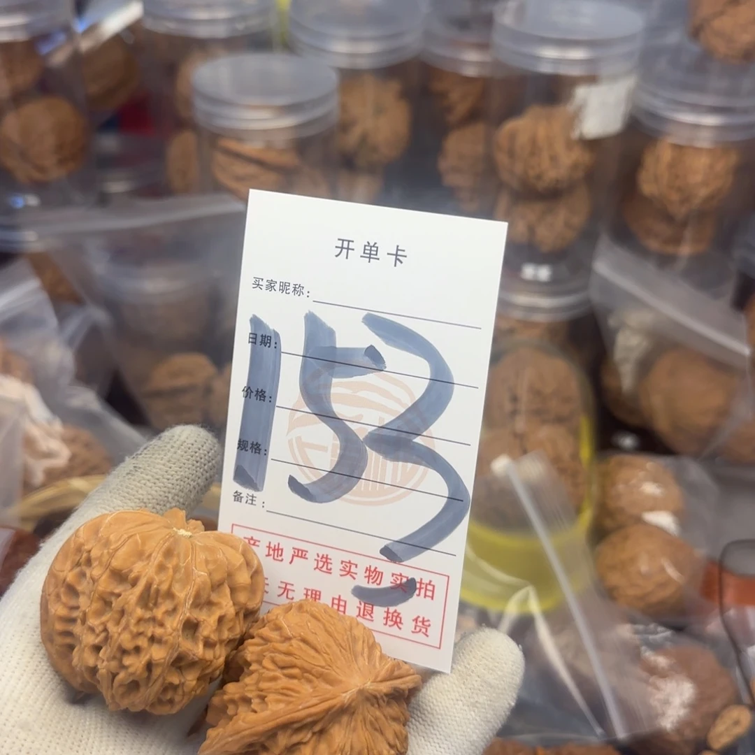 吊坠文玩核桃饿***没磨盘