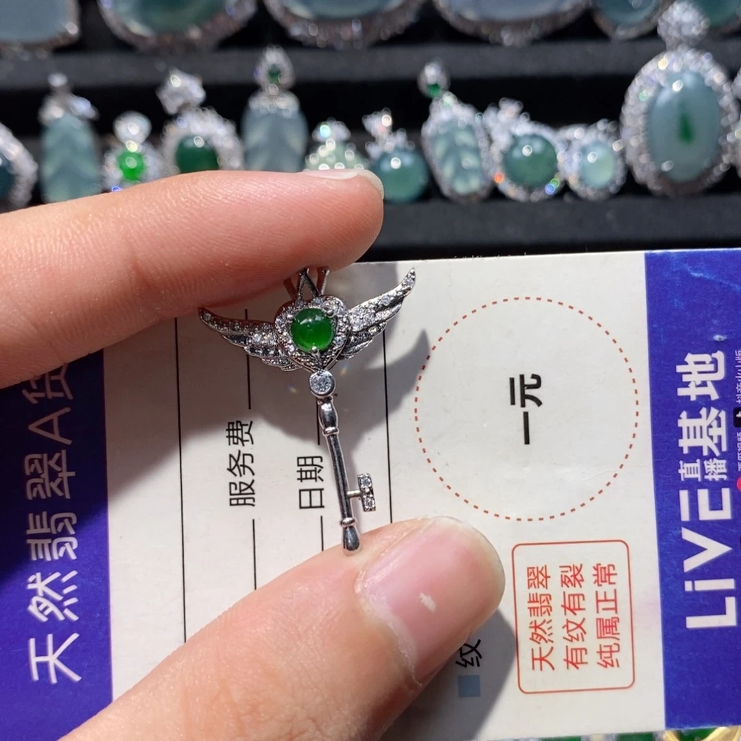 颈饰未镶嵌翡翠翡翠