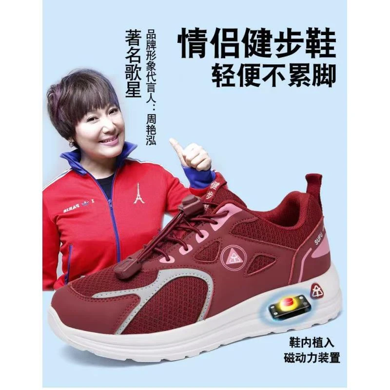 【粉丝专享】岜犸足力休闲鞋 舒适中老年透气软底轻便妈妈鞋