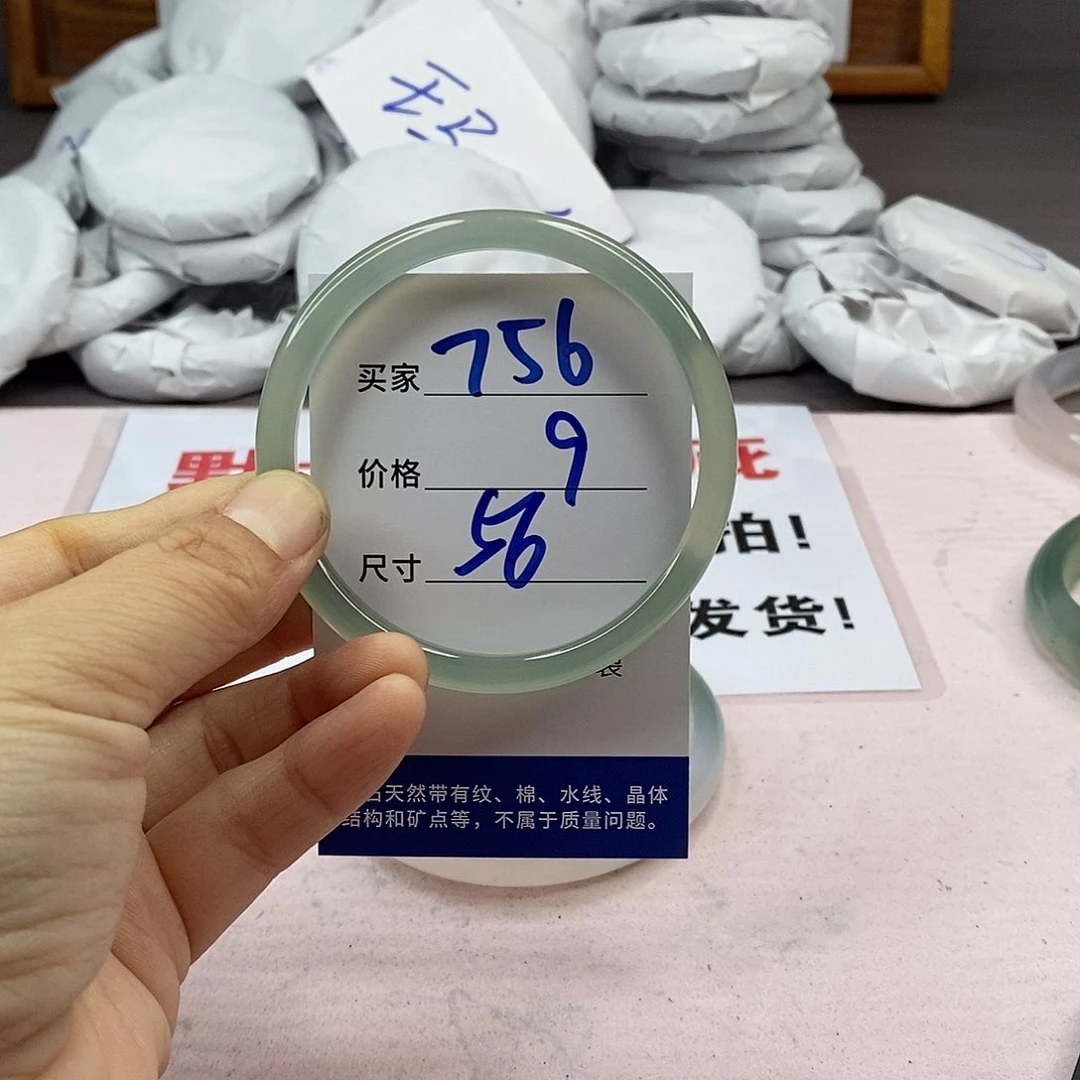 玛瑙/玉髓手镯未镶嵌756