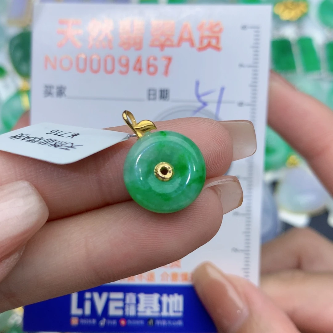 翡翠颈饰18K金镶嵌扣