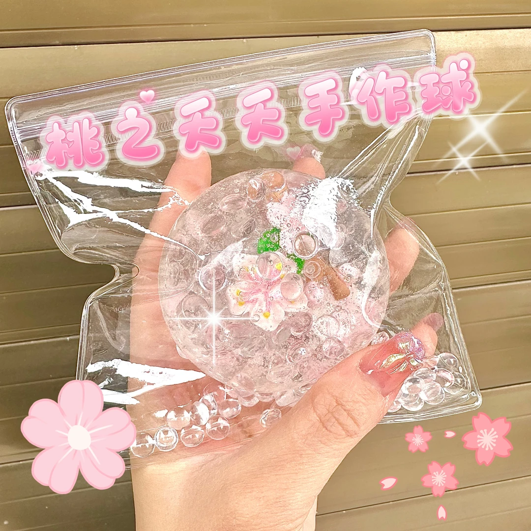 diy樱花手作球，6厘米大球，透色的花朵捏捏球
