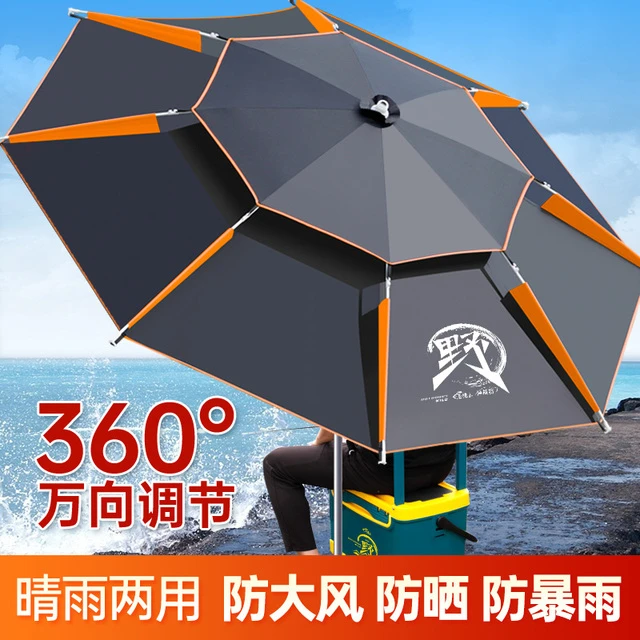 新款钓鱼伞2.6多向防雨大钓伞2025加厚防晒防雨垂钓露营伞遮阳伞