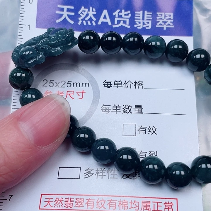 吊坠(赠链)未镶嵌翡翠