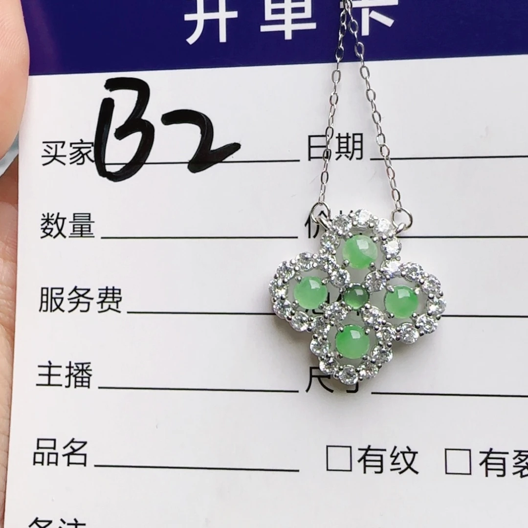银S925镶嵌手链翡翠