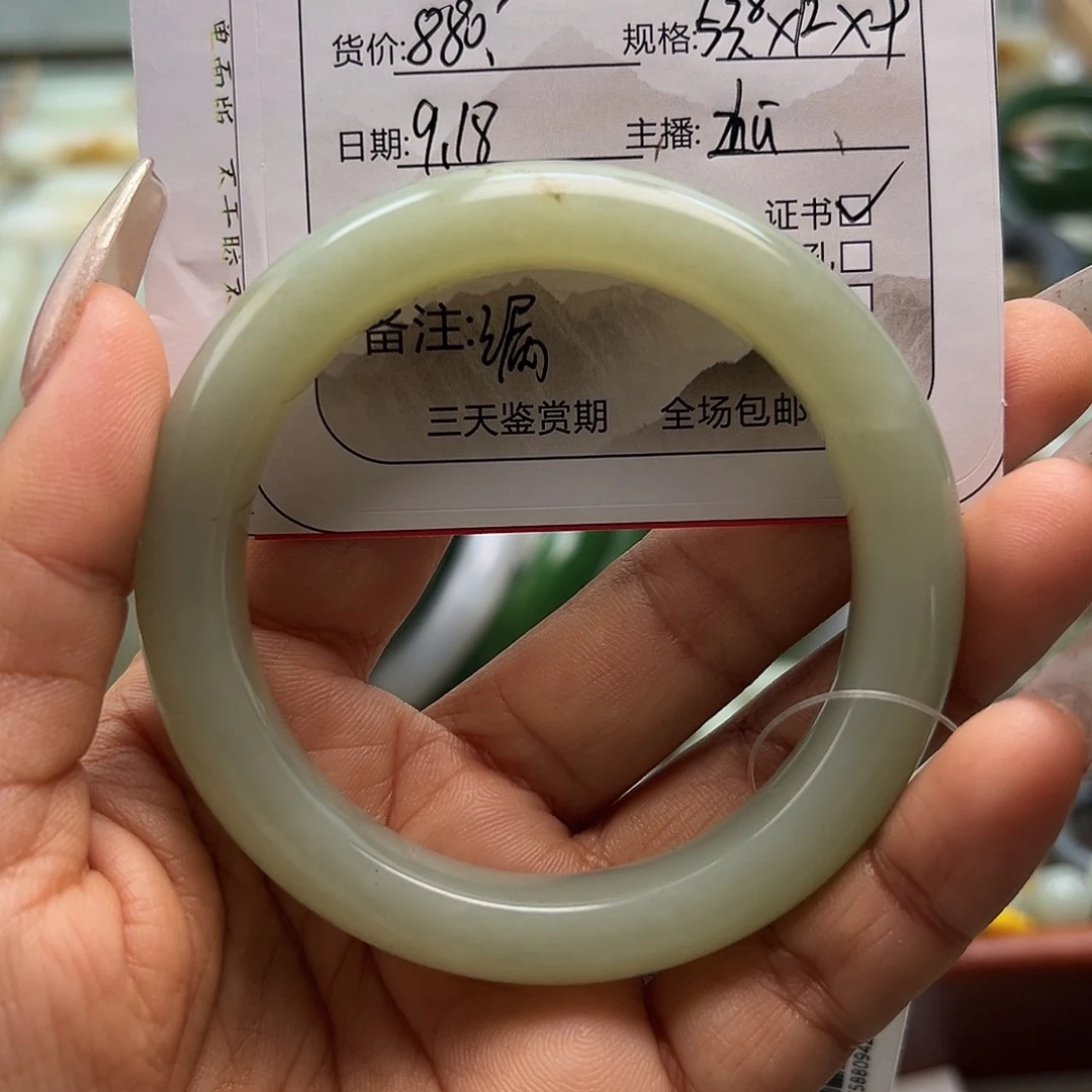 未镶嵌手镯和田玉