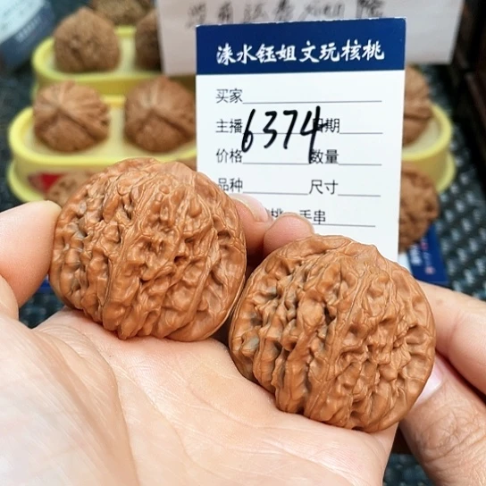 文玩核桃把件訫****⁷43全品山地四座楼6374