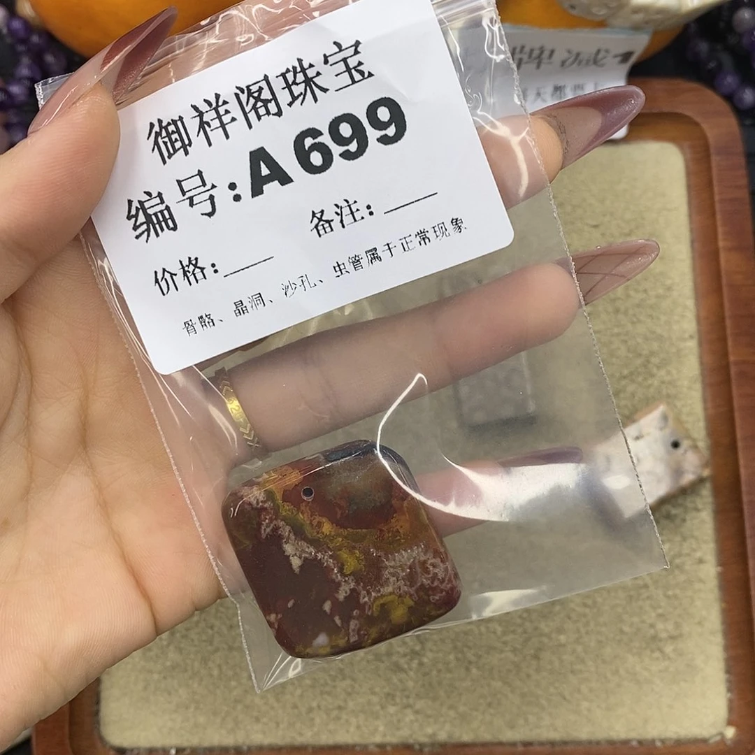 石英质玉吊坠(不含链)未镶嵌眼****✨