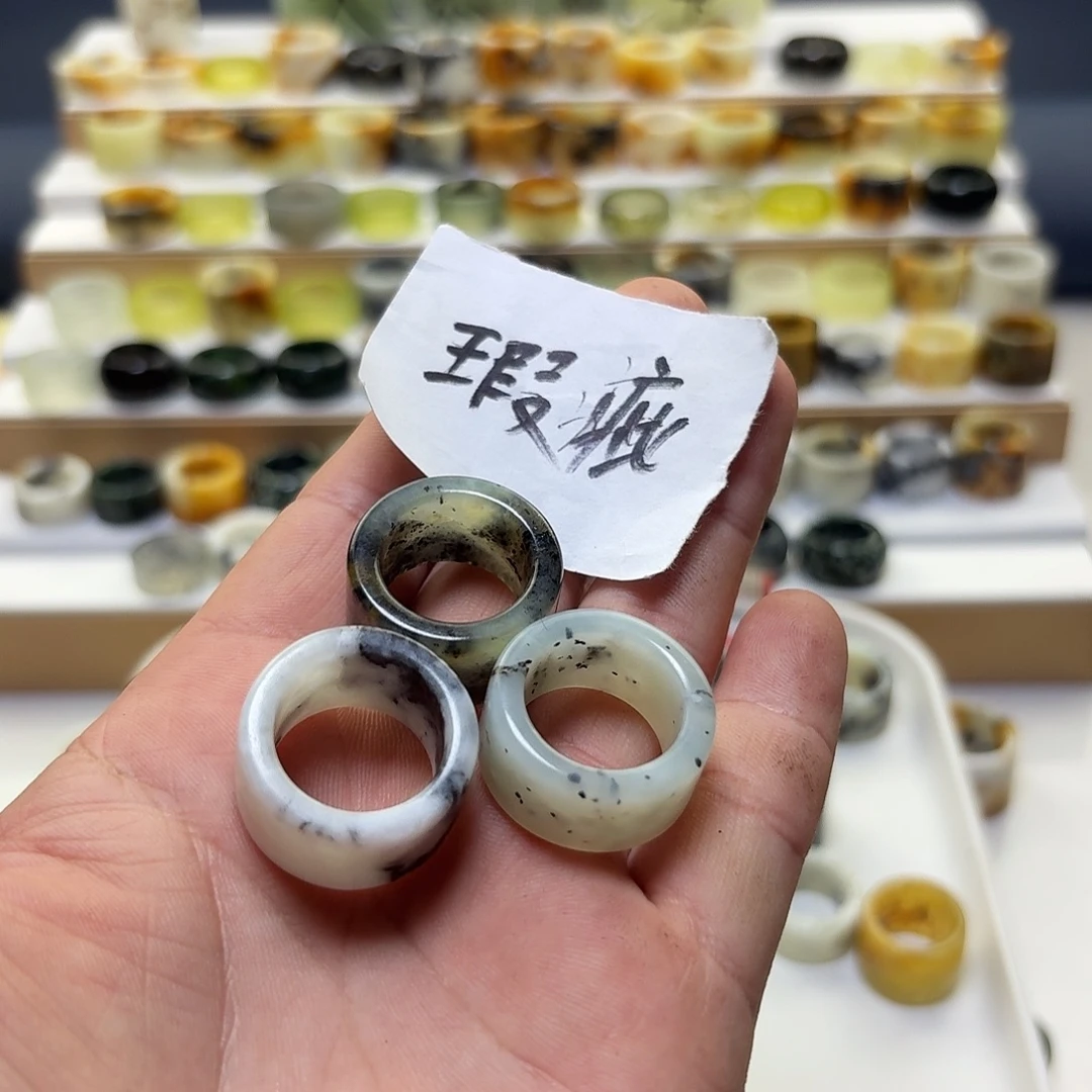 “***”未镶嵌蛇纹石玉戒指18内径