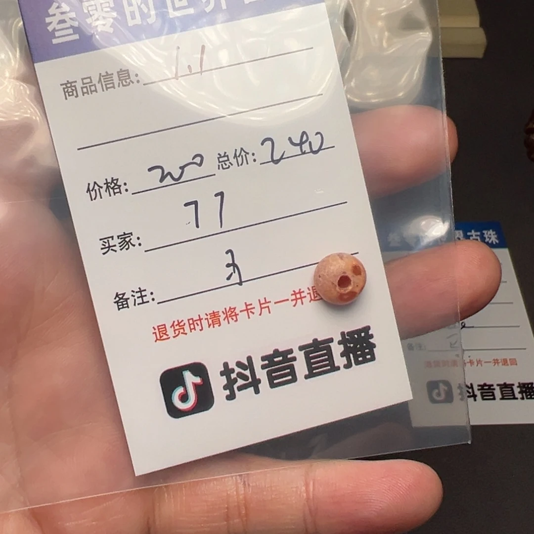 7***_玻璃吊坠（不含链）客户定制客户定制