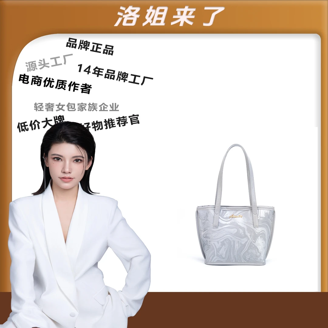 【洛洛限定】新款国风时尚单肩通勤菜篮子