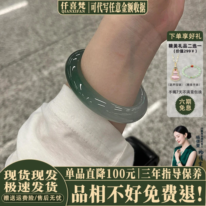 仟喜梵“雪落诗行”正宗网红款手链真正琉璃手镯子女款节日送礼物