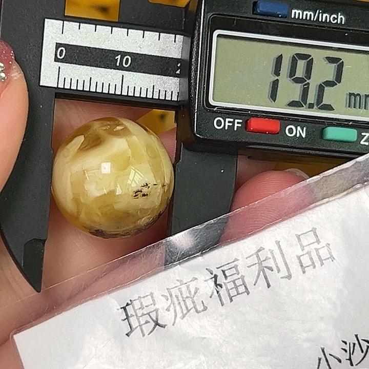 裸石蜜蜡未镶嵌965