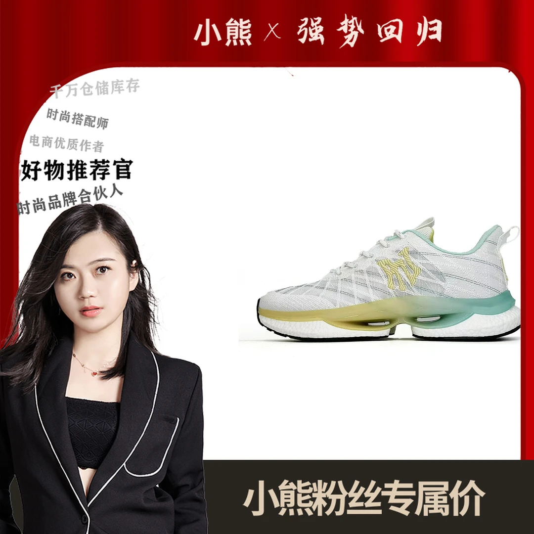 PF23001【小熊专属】真爆米花男女运动鞋