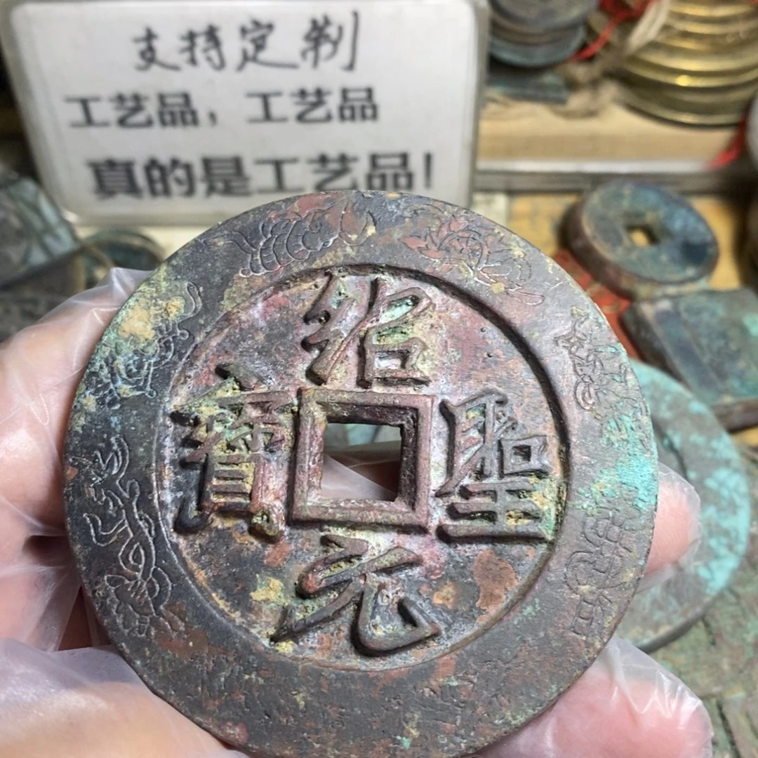双***ど铜现代工艺品学习币