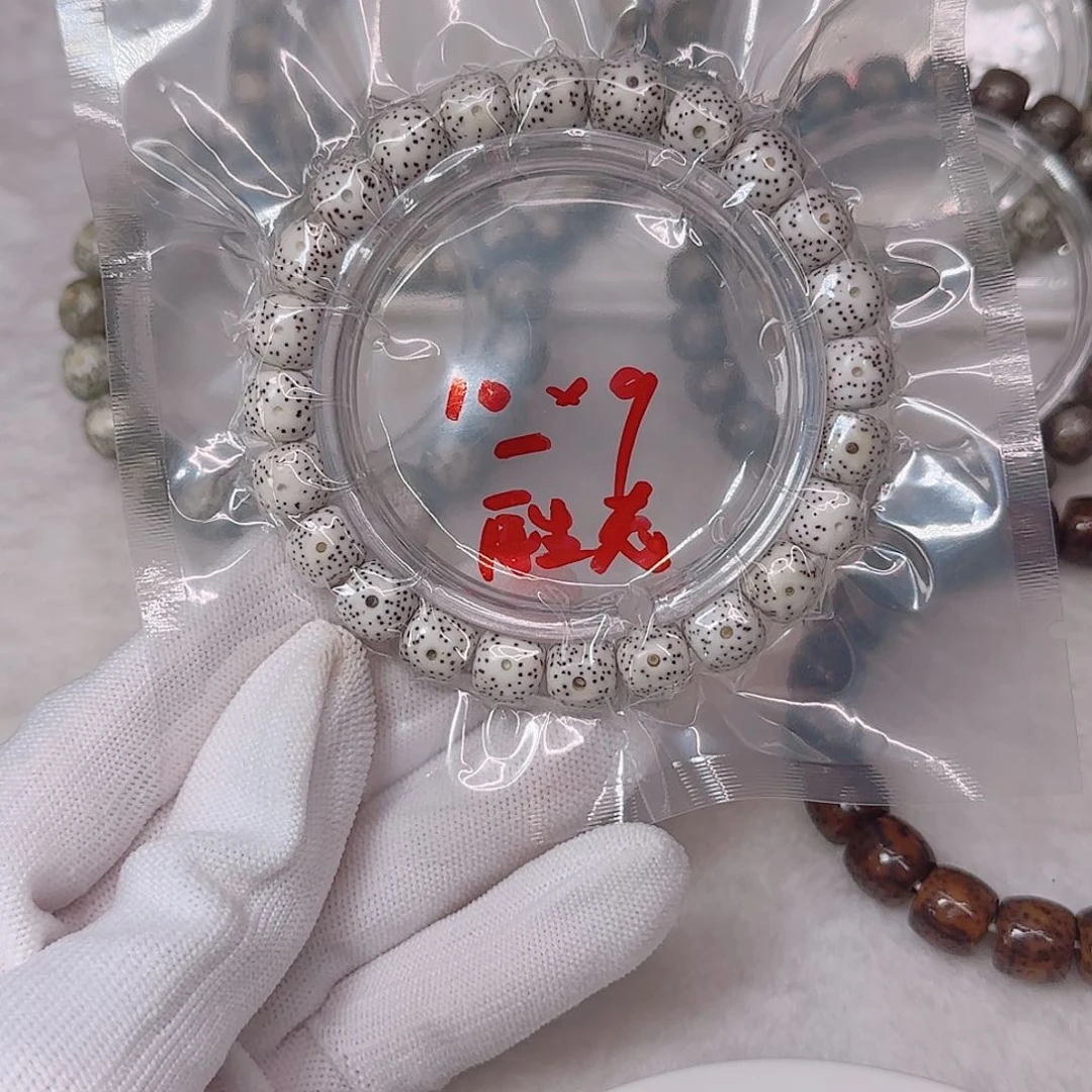 星月菩提手串原生态原白10×9正月高抛同枝