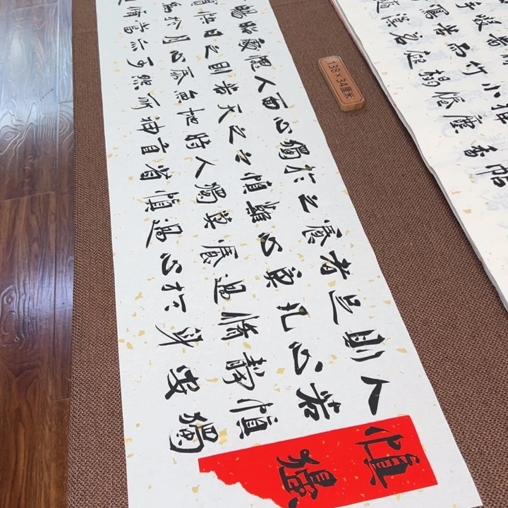 书法子墨艺术刘相玉书法作品