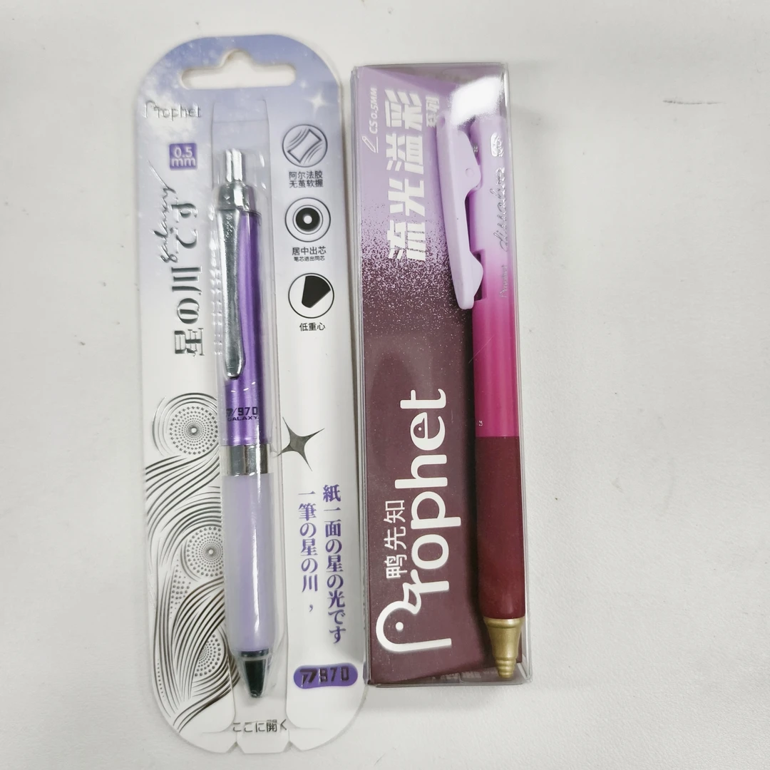 【黑墨-随机2卡】A40精品装流光溢彩+星河,掉封蜡不售后