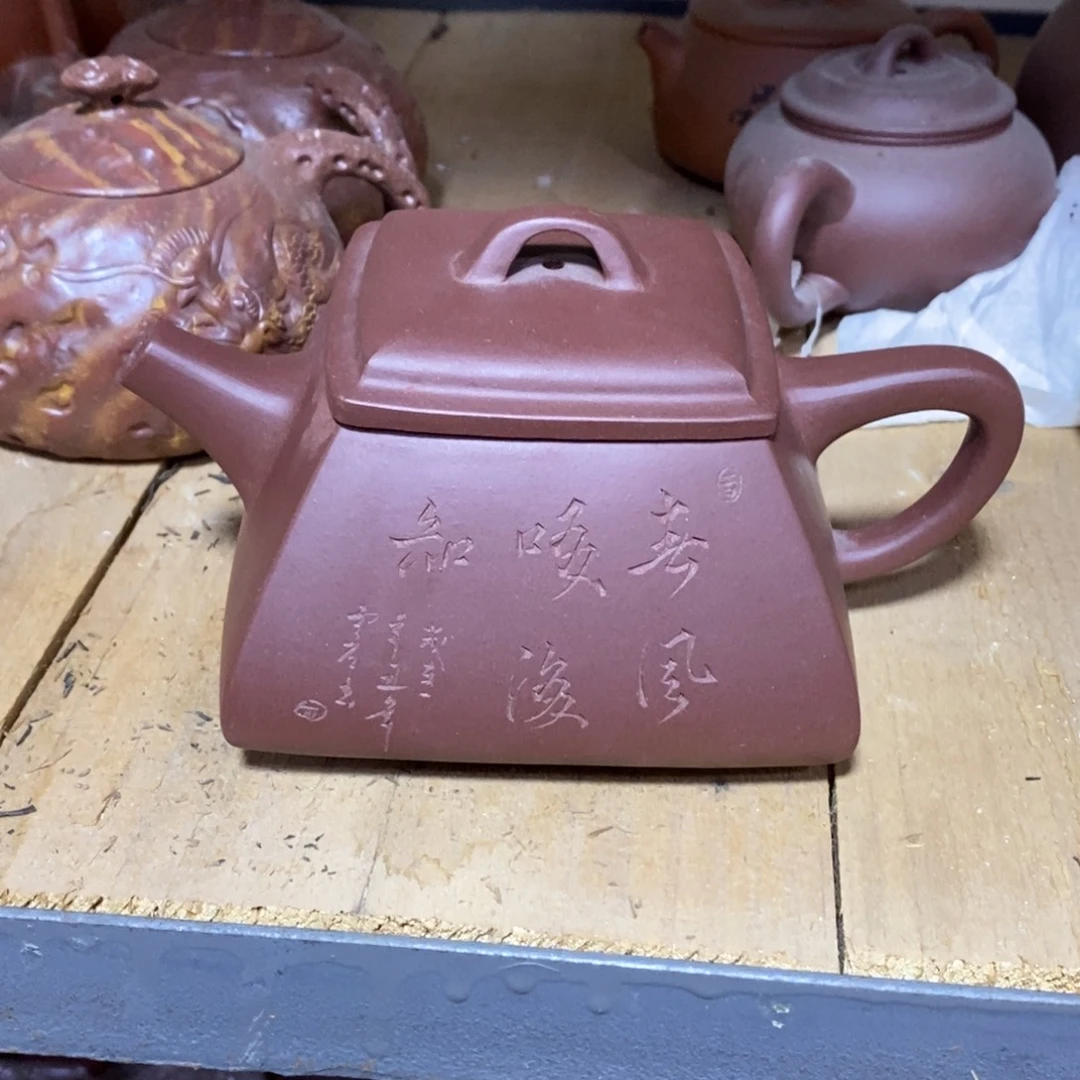 茶壶紫砂原矿手工124