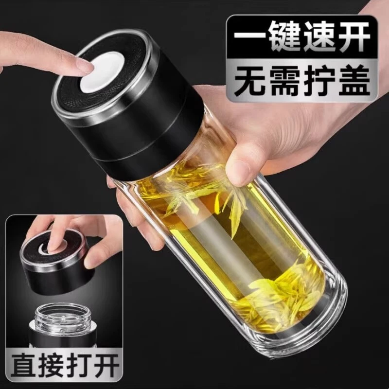 【一键开盖】家用双层隔热玻璃杯速开杯茶杯男女士茶水分离高档防爆