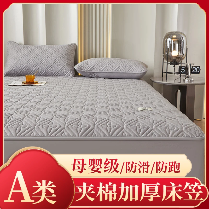 A类母婴级新疆棉花夹棉床笠全包床罩床垫保护套席梦思床套四季用