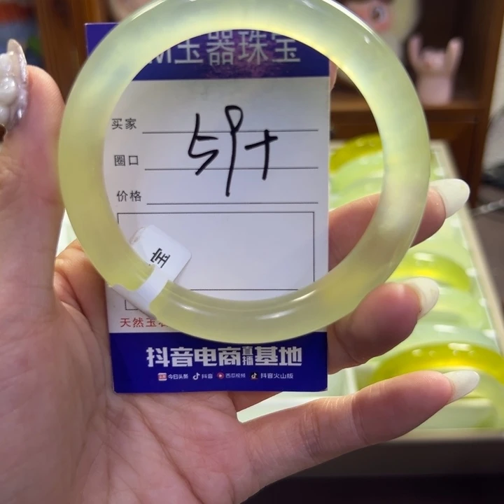 蛇纹石玉未镶嵌手镯869